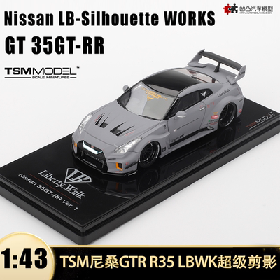 尼桑GTRR35LBWK超级剪影车模型