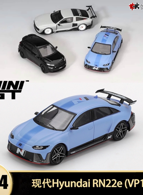 现代 RN22e  VP1 MINIGT 1:64 Hyundai 仿真合金汽车模型收藏1207