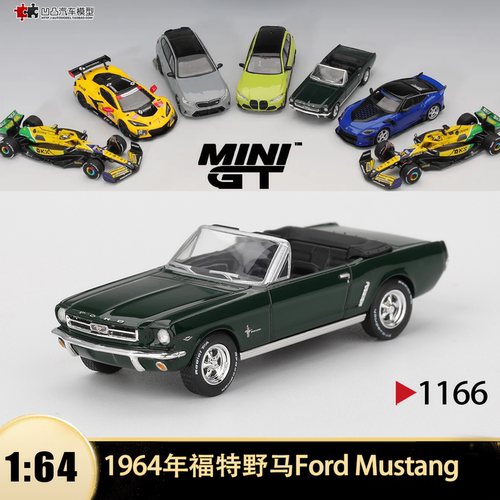 1964年福特野马老爷车汽车模型