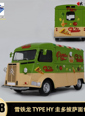 雪铁龙TYPE HY圭多披萨面包车巴士 Solido 1:18 仿真合金汽车模型