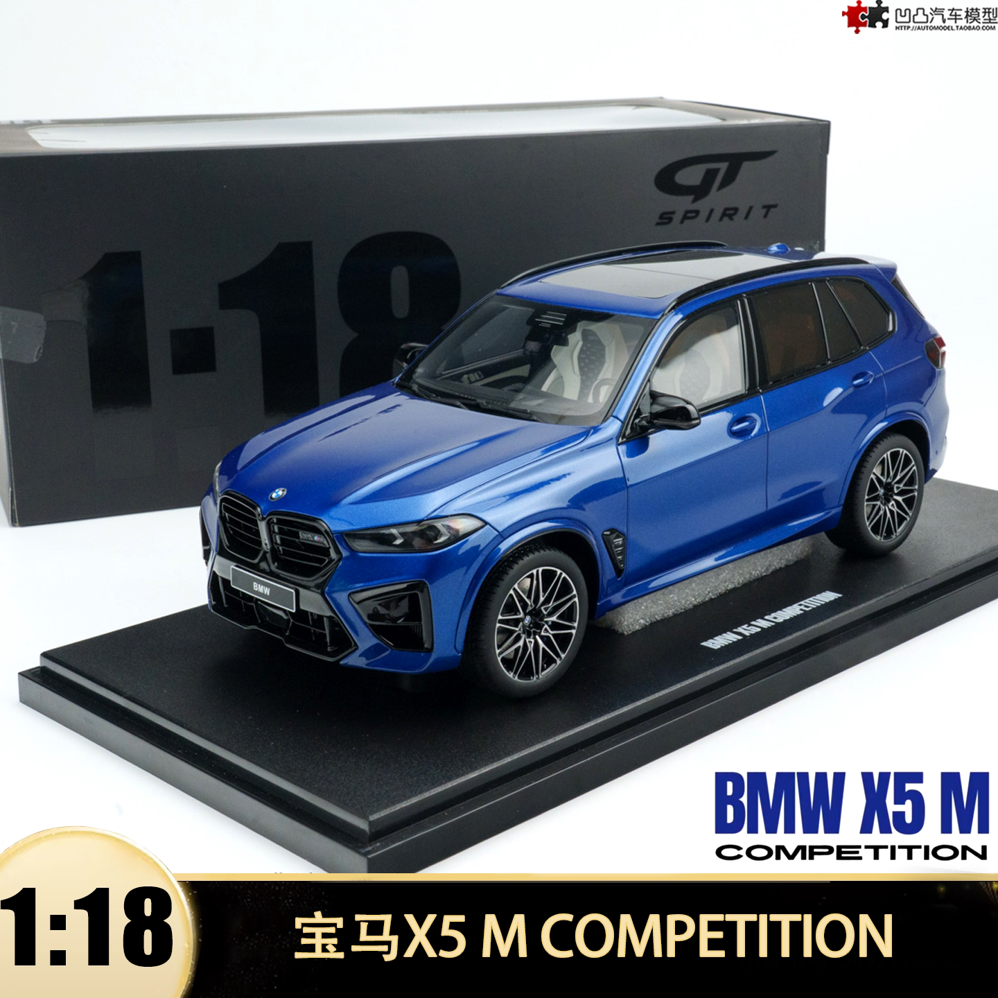 宝马X5 M COMPETITION GT SPIRIT 1:18 X5M 树脂仿真汽车模型限量