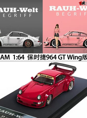 保时捷911 964 GT Wing RWB 鸭尾改装车 AM 1:64仿真合金汽车模型