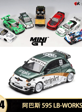 菲亚特阿巴斯595 LB改装小钢炮RHD MINIGT 1:64 仿真汽车模型1216