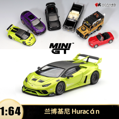 兰博基尼Huracan 小牛跑车LBWK改装MINIGT 1:64 仿真汽车模型1377