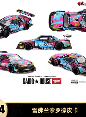 日产尼桑 Silvia S13-R Kaido House 1:64 开盖合金汽车模型收藏