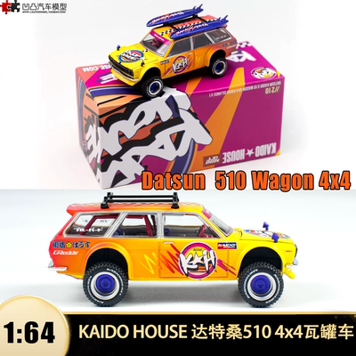 达特桑Datsun510汽车模型开盖