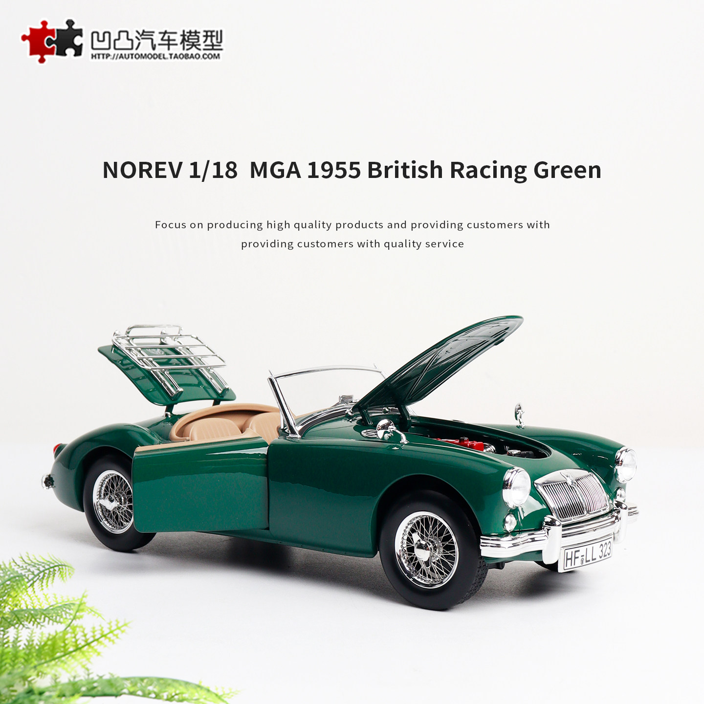 1995款名爵MGA复古敞篷勒芒赛车 NOREV 1:18全开合金仿真汽车模型