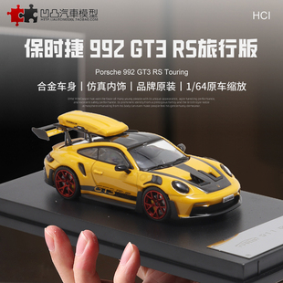 992 GT3 911GT3RS仿真合金汽车模型行李版 LMLF1 保时捷911