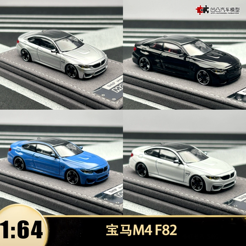 宝马M4 F82 两门轿跑 DAP Mode 1:64 阿布扎比蓝仿真汽车模型收藏