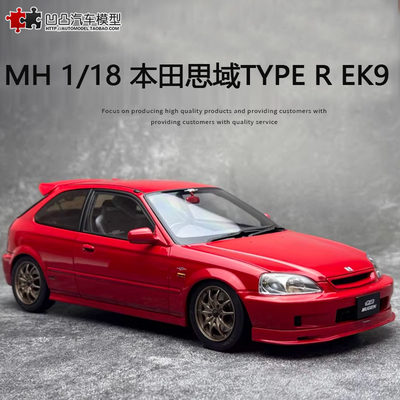 本田思域TYPERMugen汽车模型