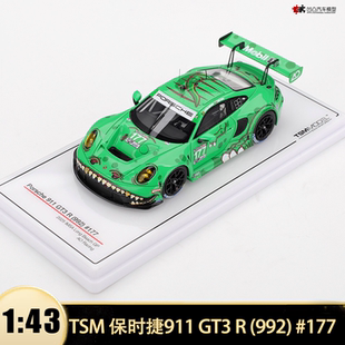 177 AO赛车汽车模型绿恐龙 992 TSM IMSA GT3 911 保时捷