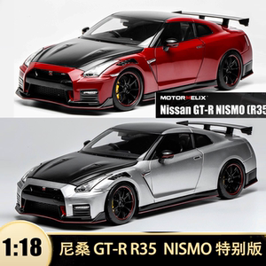 日产尼桑GTRR35仿真汽车模型全开