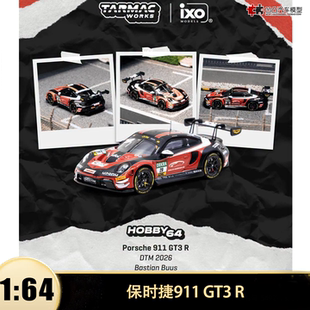 2026年 保时捷 911 GT3 R DTM赛车 TW 1:64 仿真合金汽车模型收藏