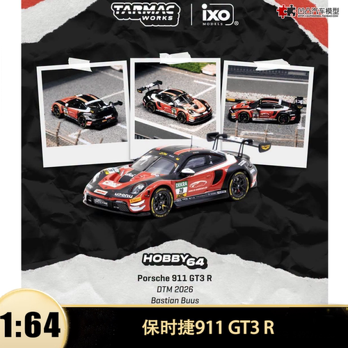 2026年 保时捷 911 GT3 R DTM赛车 TW 1:64 仿真合金汽车模型收藏