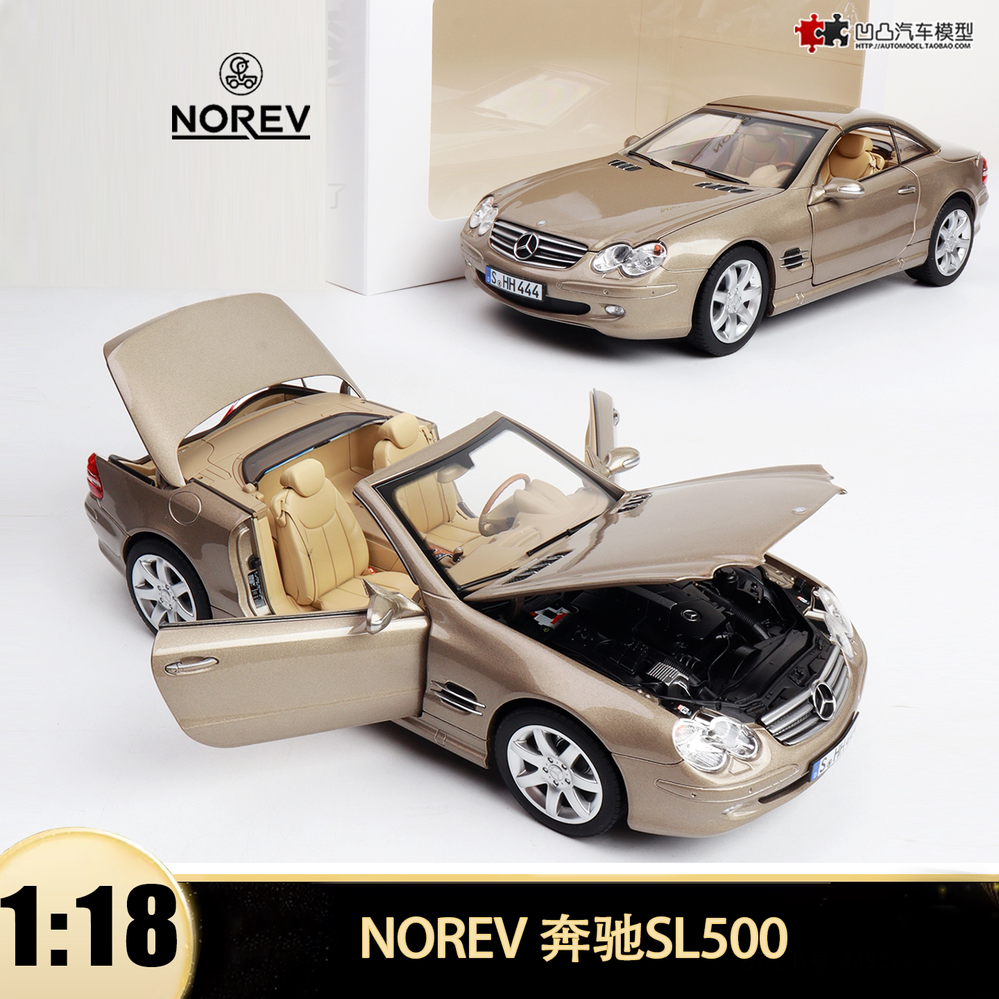 奔驰SL500R230SL级合金车模型