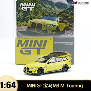 宝马M3 M Performance Touring MINIGT 1:64旅行合金汽车模型1102