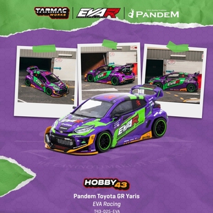 丰田GR雅力士 Yaris EVA火箭兔改装赛车TW 1:43 仿真合金汽车模型