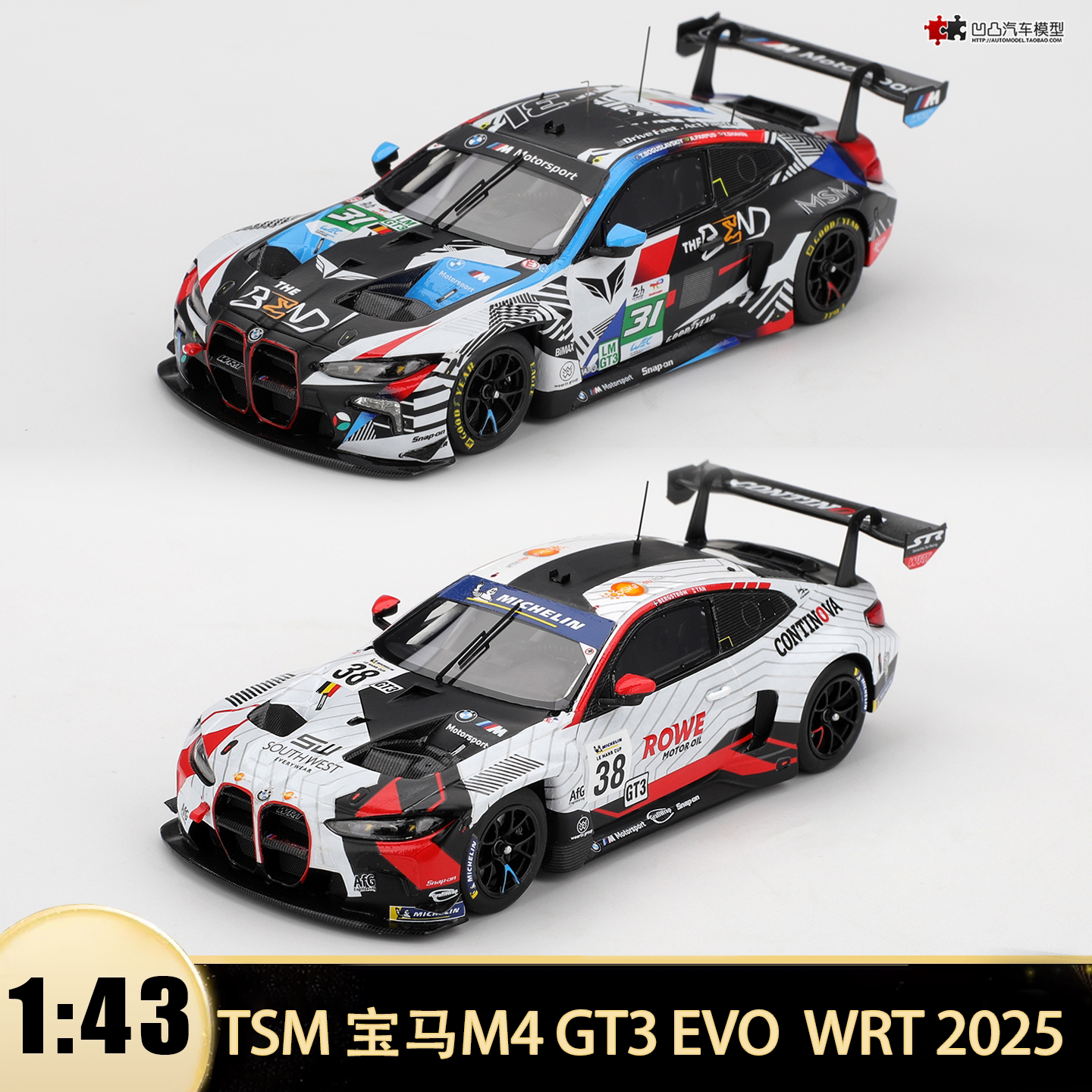 宝马M4 GT3 EVO WRT Le Mans赛车 TSM 1:43 仿真树脂汽车模型收藏