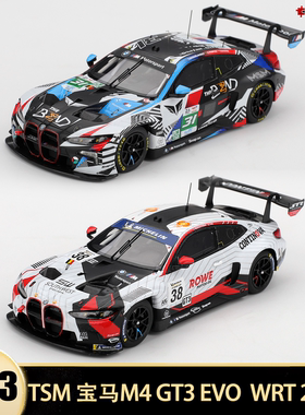 宝马M4 GT3 EVO WRT Le Mans赛车 TSM 1:43 仿真树脂汽车模型收藏