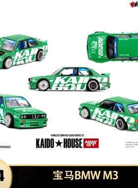 宝马 M3 E30 BBS轮毂 V2 DTM Kaido House 1:64 合金汽车模型收藏