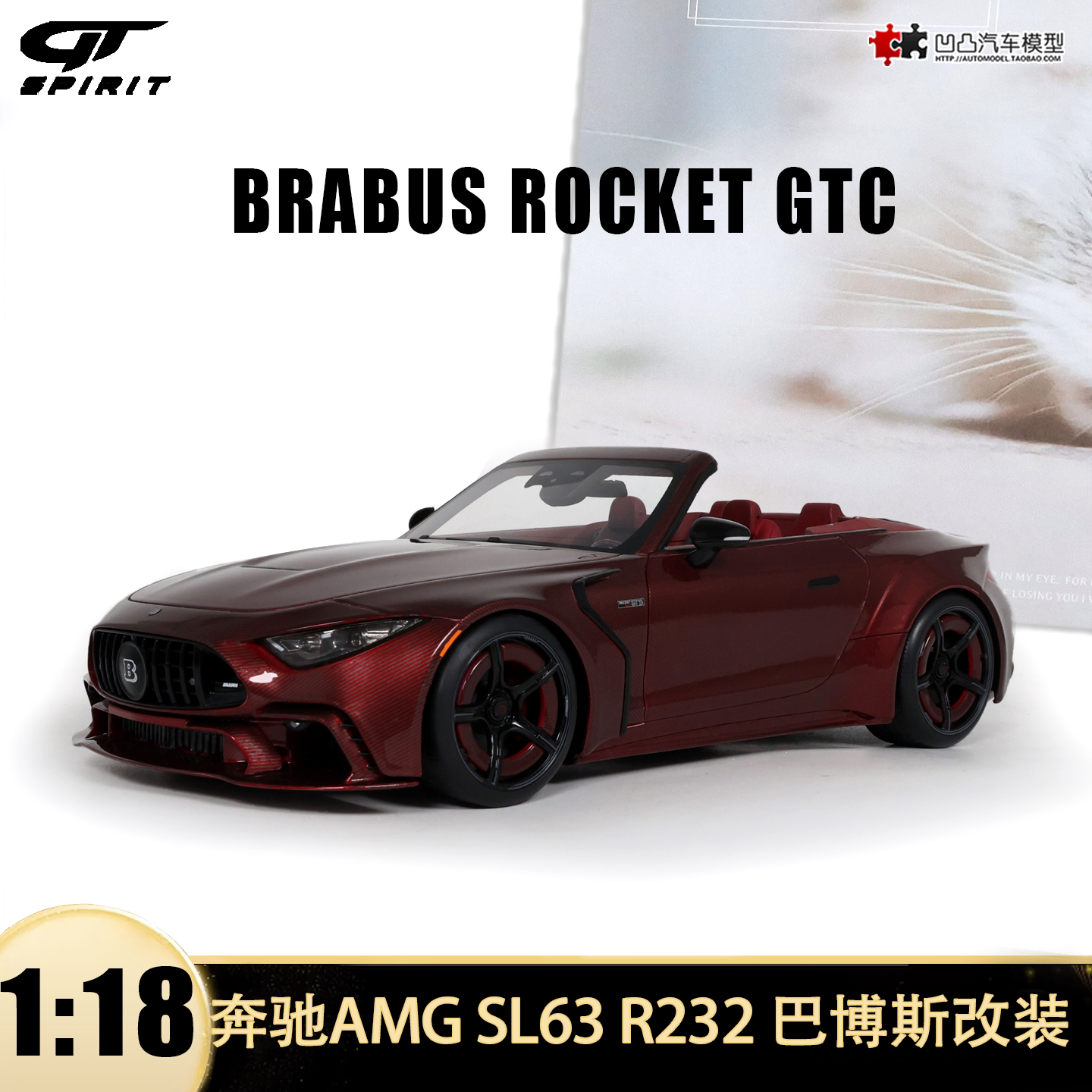 奔驰AMG SL63 R232敞篷巴博斯改装GTSPIRIT 1:18仿真树脂跑车模型