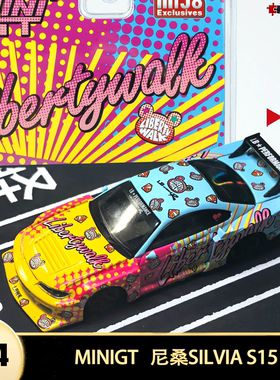 日产尼桑SILVIA S15 LB超级剪影 MINIGT 1:64仿真合金汽车模型743