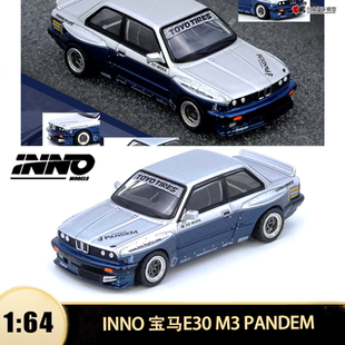 火箭兔改装 赛车 INNO 宝马M3 PANDEM 仿真合金汽车模型 E30