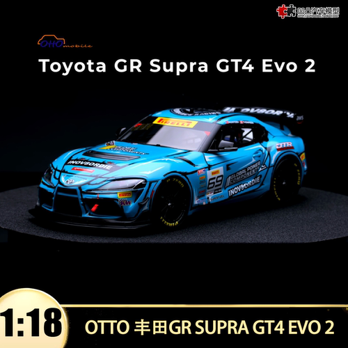 丰田速霸 GR SUPRA GT4 EVO 2 赛车OTTO 1:18 仿真树脂汽车模型