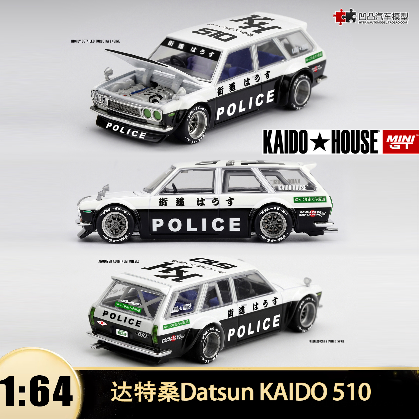 达特桑Datsun KAIDO 510瓦罐警车kaido MINIGT 1:64汽车模型收藏