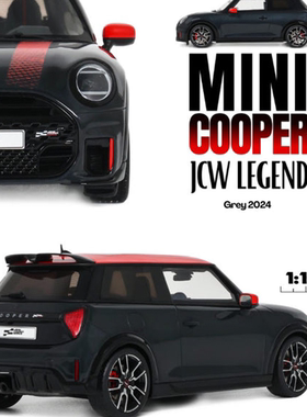 2024款宝马迷你MINI COOPER JCW OTTO 1:18 仿真树脂汽车模型收藏
