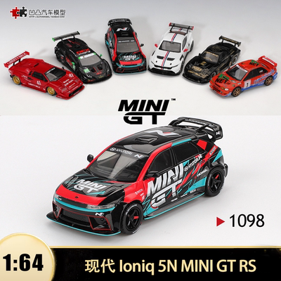 现代Ioniq5N东京改装汽车模型