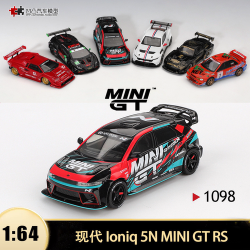 现代Ioniq5N东京改装汽车模型