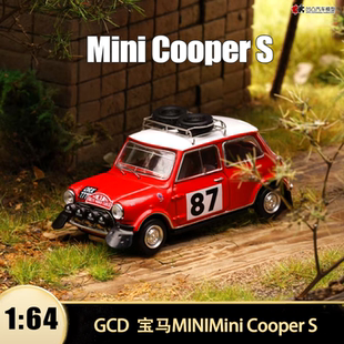 蒙特卡洛赛车 cooper 迷你仿真合金汽车模型 GCD 宝马MINI