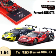 法拉利488 GT3 GT Cup 赛车 Harmony TW 1:64 海湾仿真合金车模型
