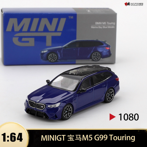 宝马M5G995系旅行车汽车模型