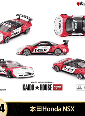 本田思域NSX Kaido Racing 1:64 万宝路仿真开盖合金汽车模型收藏