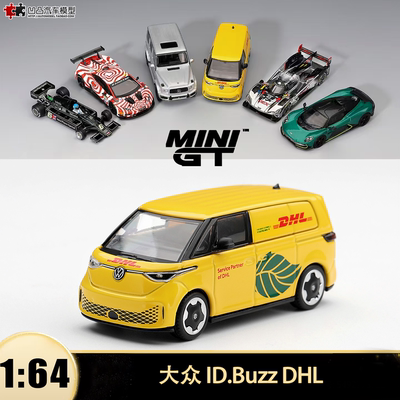 大众 ID.Buzz DHL 巴士面包车 MINIGT 1:64 仿真汽车模型收藏1376