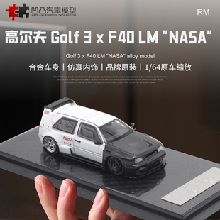 大众高尔夫MK3 三代欢乐Golf月球车改装车RM1:64仿真合金汽车模型