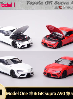 丰田 速霸 A90 GR Mk5  Model One FH 1:64 仿真开盖合金汽车模型