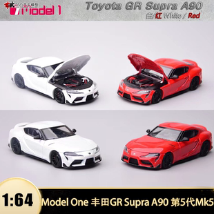 丰田 速霸 A90 GR Mk5 Model One FH 1:64 仿真开盖合金汽车模型