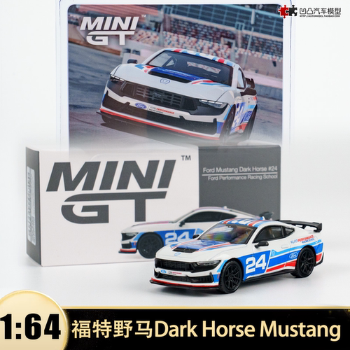福特野马DarkHorseFPRS车模型