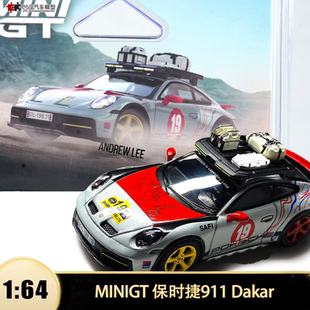 保时捷911 Dakar 达喀尔赛车行李版1068 MINIGT 1:64仿真汽车模型