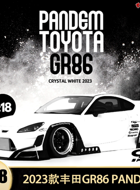 2023款丰田GR86 PANDEM 火箭兔改装车GT SPIRIT 1:18仿真汽车模型