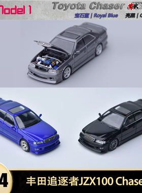 丰田追逐者JZX100 Chaser MK6 Model 1 FH 1:64 仿真开盖汽车模型