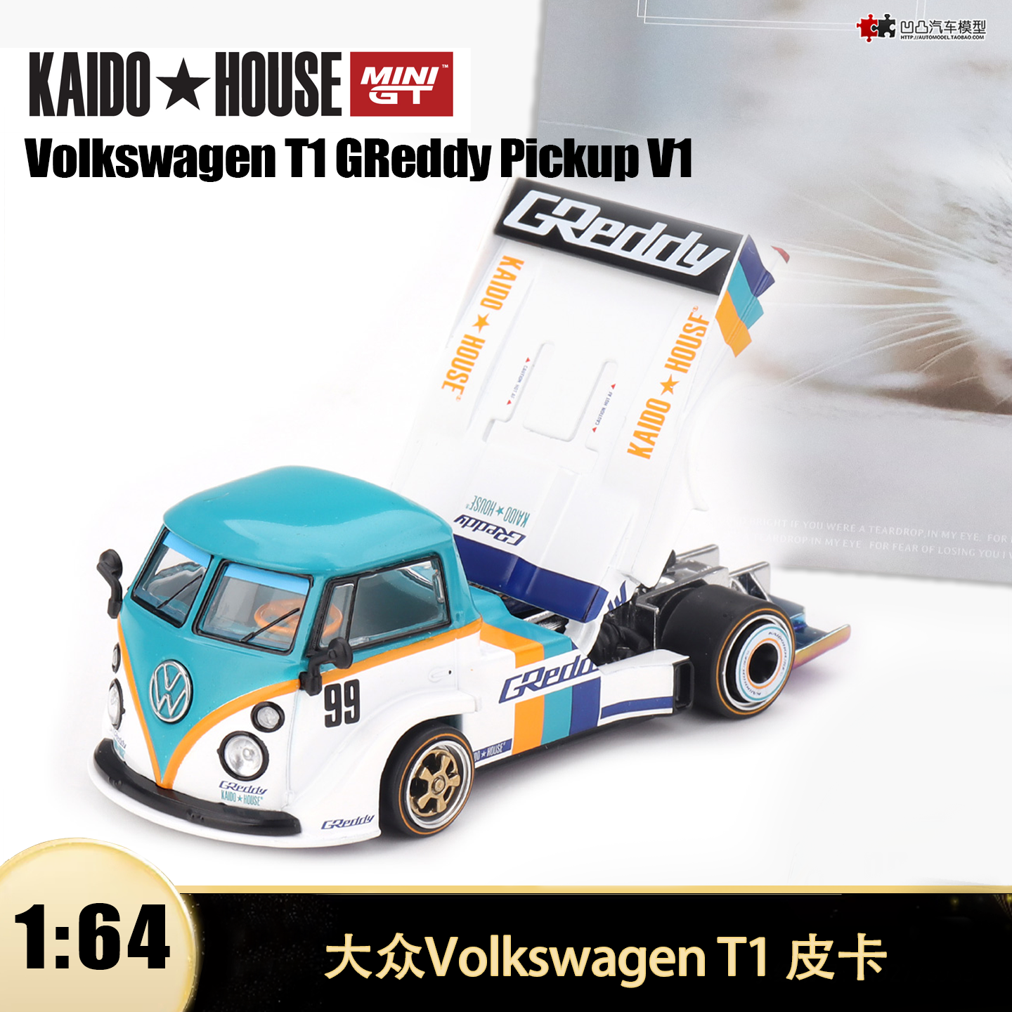 大众T1 面包车皮卡 GReddy Kaido House 1:64 仿真合金车模型开盖