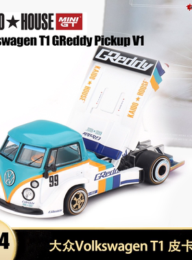 大众T1 面包车皮卡 GReddy Kaido House 1:64 仿真合金车模型开盖