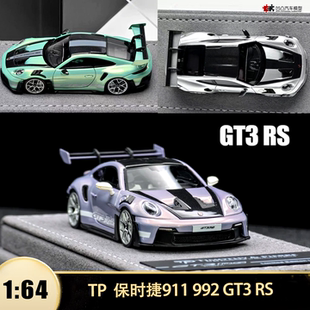 保时捷911 992 GT3RS Weissach 纽北赛车TP 1:64仿真树脂汽车模型