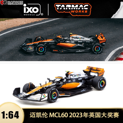 迈凯伦CL60F1赛车汽车模型仿真