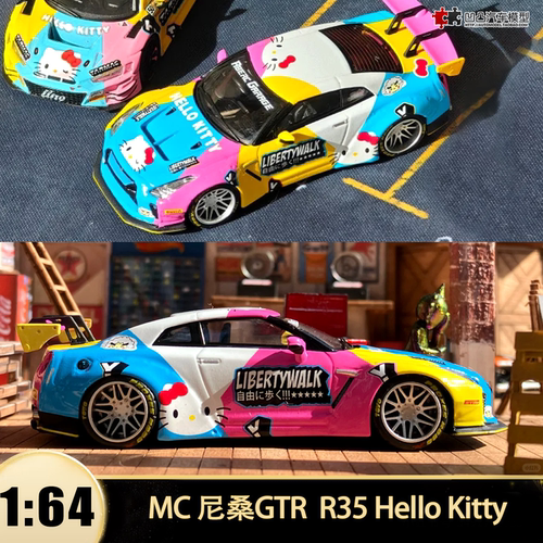 改装汽车模型尼桑GTRR35KITTY猫
