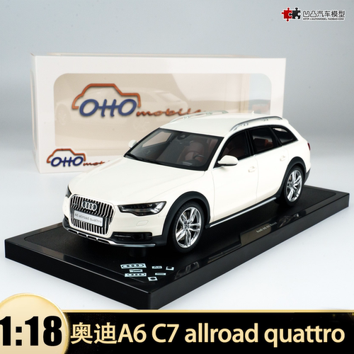 奥迪A6 C7 allroad quattro 旅行车 OTTO 1:18 仿真树脂汽车模型
